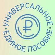 Единое пособие | Зачисления по всем регионам России | Детские пособия