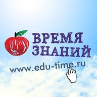 Время Знаний - воспитателям и педагогам