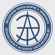 Академия танца Бориса Эйфмана