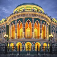 ЕКАТЕРИНБУРГ