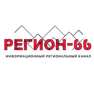 Регион- 66 | Екатеринбург
