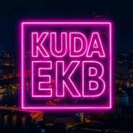 EKB_KUDA|Екатеринбург События Екб