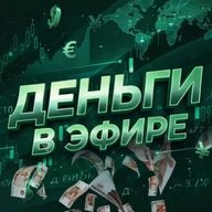 Деньги в Эфире Экономика Рубль Банки Доллар Евро Биткоин Крипта Курс Рынок Маркет Эфириум Ордер Бабки Финансы Инвестиции ЦБ Тренды Лонг Шорт Аналитика Капитал Ставки Активы Фондовый Трейдинг