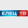 ЕЛЕЦ ТВ