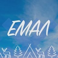 ЕМАЛ