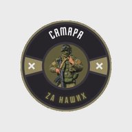 Самара Za наших