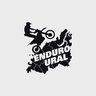 ENDURO URAL | Эндуро Урал
