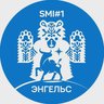 Мой Энгельс | Новости Саратов, Балаково, Балашов, Вольск, Маркс, Ртищево, Пугачев, Аткарск, Ершов, Новоузенск, Петровск, Хвалынск, Калининск, новость, события, последние, свежие, погода, сегодня, сайт