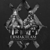 Ермак