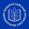 Общероссийский Профсоюз образования