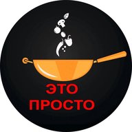 Это просто | Евгения Полевская