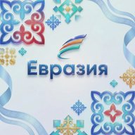 Евразия