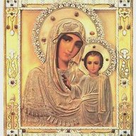 Евангелие. Библия. Православие