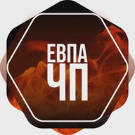 Евпатория ЧП