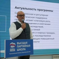 Психология для всей семьи