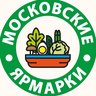 Московские ярмарки