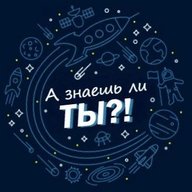 А знаешь ли ты?! | Видео, технологии, факты, новости