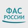 Новости ФАС России