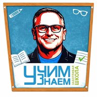 Сергей Шариков - основатель "УчимЗнаем" - Заботливая школа