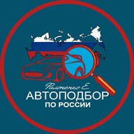 Автоподбор Филоненко.