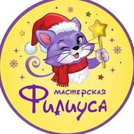 ✨Секретный клуб котика Филиуса✨создай игрушку✨подарки✨куда сходить с детьми✨