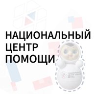 Национальный центр помощи