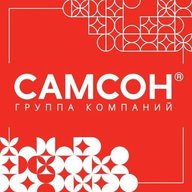 ГК САМСОН