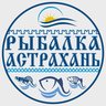 Рыбалка Астрахань