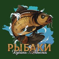 РЫБАКИ КУБАНЬ АДЫГЕЯ | ОТЧЕТЫ