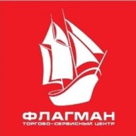 Водномоторный центр "Флагман"