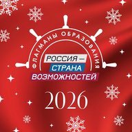 Флагманы образования