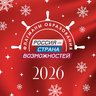 Флагманы образования