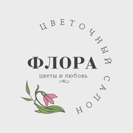Флора