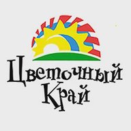 Цветы Сад Огород (Цветочный Край Алины Павловской)