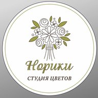 Цветы в Ярославле | Студия цветов «Норики»