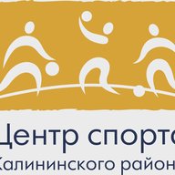 Центр Спорта Калининского района