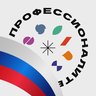 Профессионалитет | Федеральный проект