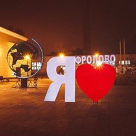 Фролово 34 rus