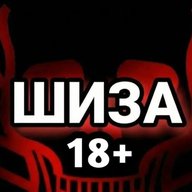 ПРИКОЛ