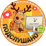 Подслушано Гайва | Орджоникидзевский район | Пермь | Ленинский район | Верхняя Курья | Камская Поляна | ЖК Цветы Прикамья | Гайва парк | Писарева | Фаворит | Работа | Вакансии