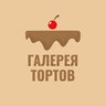 Галерея тортов | Десерты