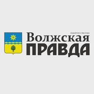 Волжский | Новости | Волжская правда
