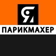 Я ПАРИКМАХЕР | стрижки прически волосы