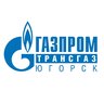 Газпром трансгаз Югорск