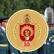 НВИ ВНГ РФ