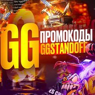 GOD | STANDOFF 2