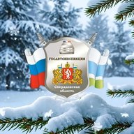 Госавтоинспекция Свердловской области