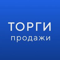 ГИС ТОРГИ ПРОДАЖИ