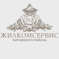 ЖКС-2 Кировского района Санкт-Петербурга