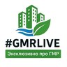 #GMRLIVE